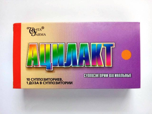 Ацилакт свечи