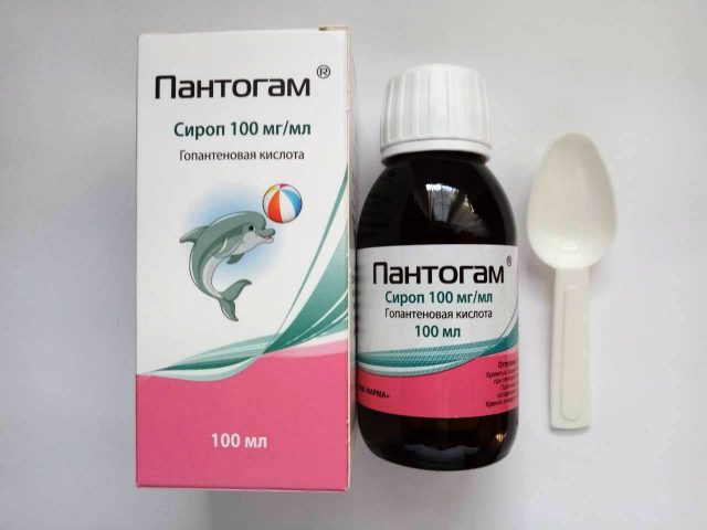 Пантогам сироп