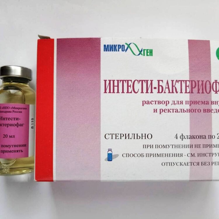Интести бактериофаг заказать