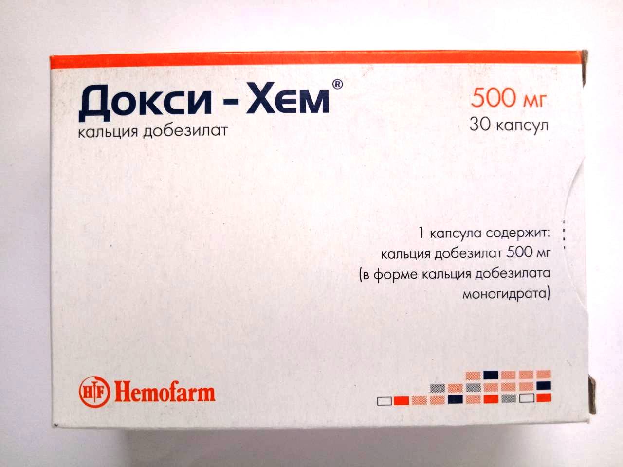 Докси-Хем