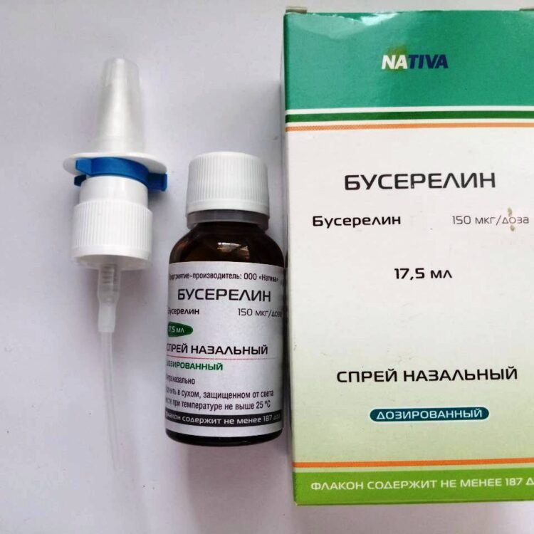 Бусерелин