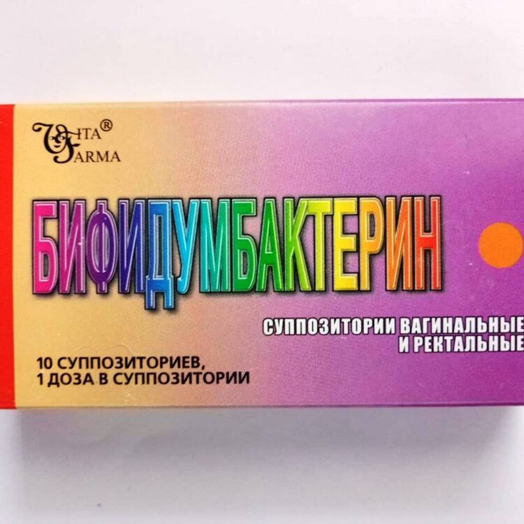 Бифидумбактерин заказать