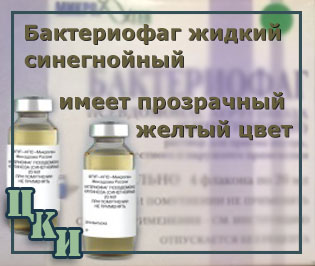 Имеет прозрачный желтый цвет, возможны оттенки..