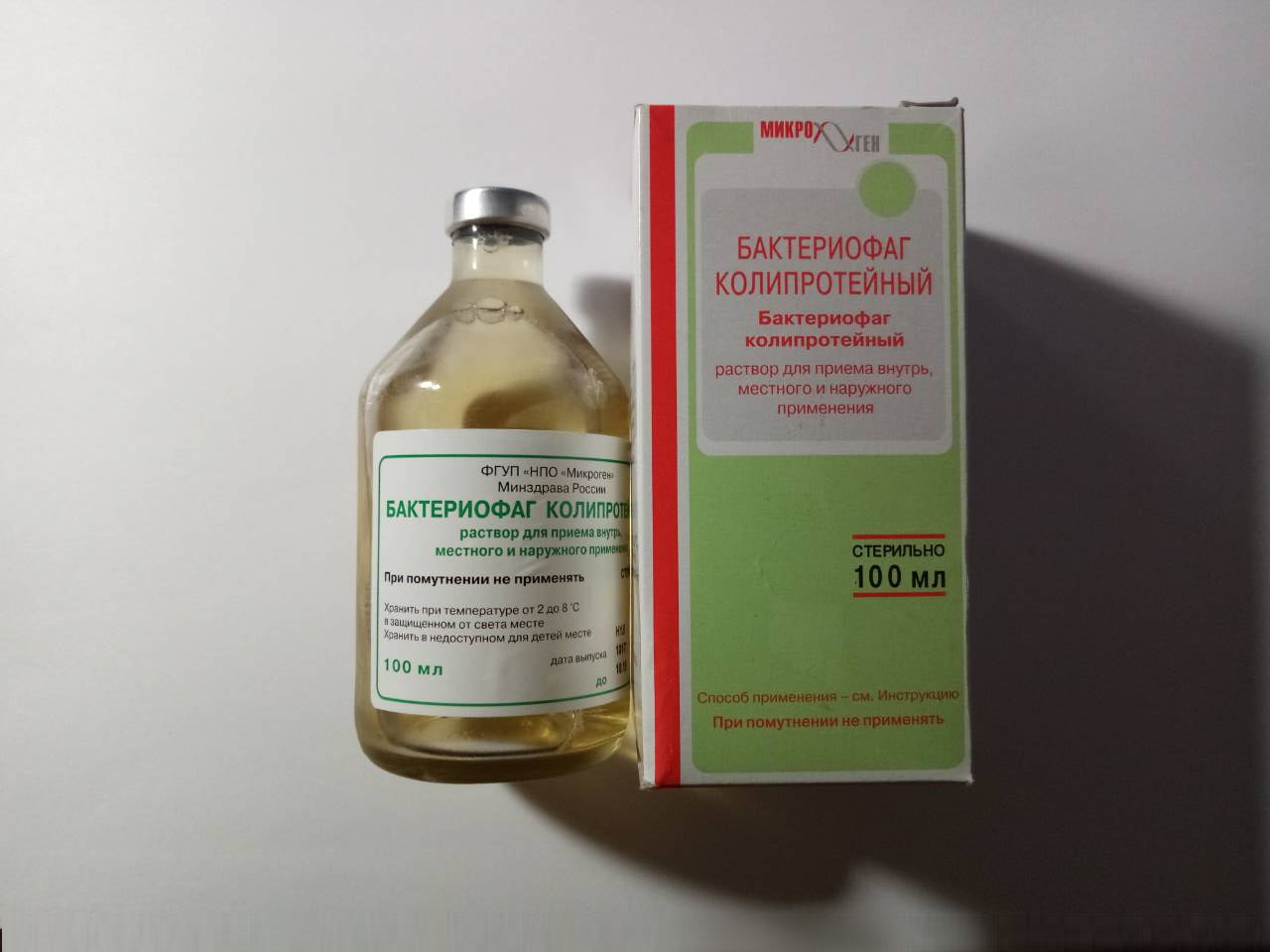 Бактериофаг колипротейный 100мл