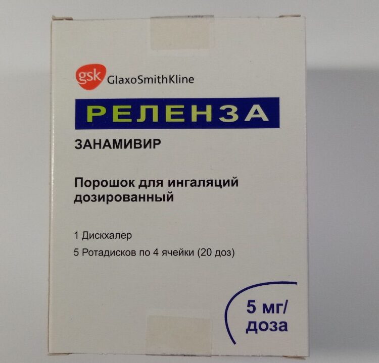 Реленза