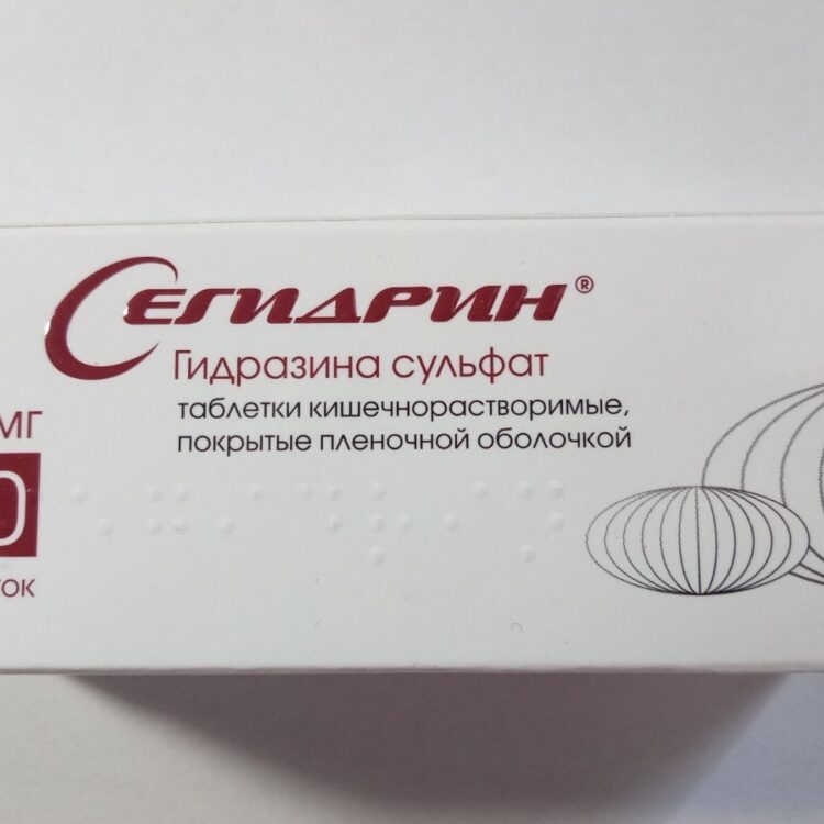 Сегидрин