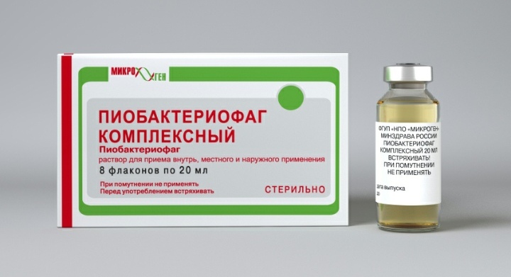 пиобактериофаг комплексный