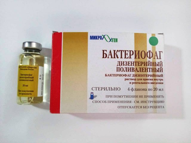 Бактериофаг дизентирийный