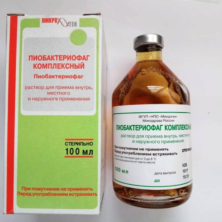 Пиобактериофаг комплексный