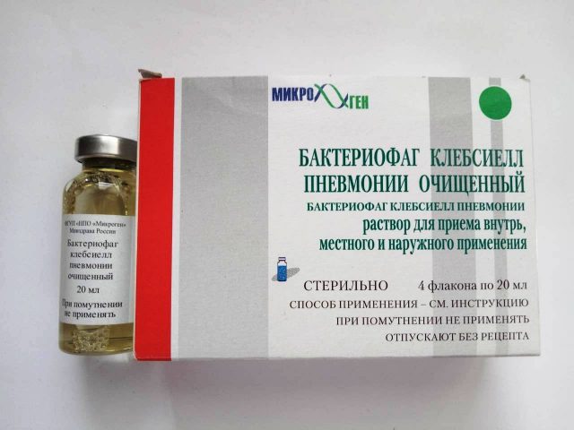 Бактериофаг клебсиелл пневмонии