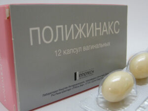 Полижинакс 12 капсул вагинальных