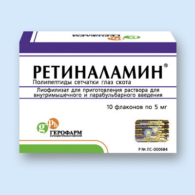 Ретиналамин