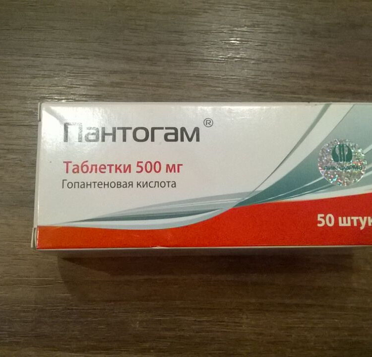 Пантогам 500 мг