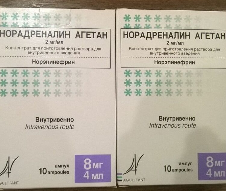Норадреналин Агетан