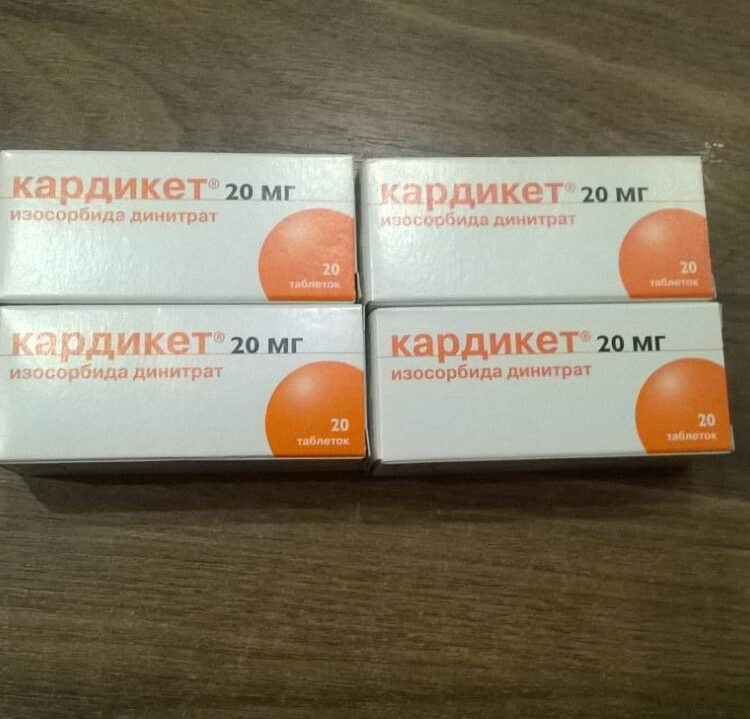 Кардикет 20 мг