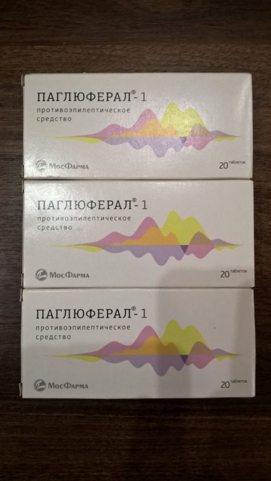Паглюферал 1