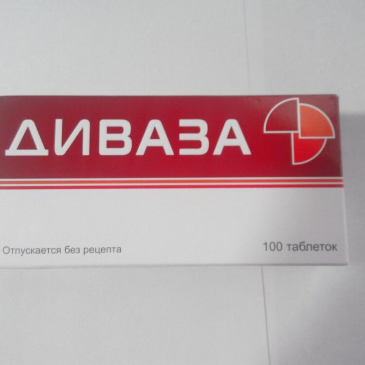 Диваза