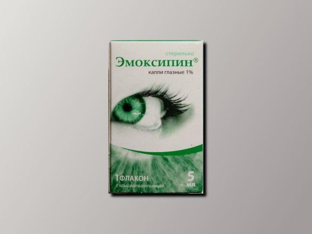 Эмоксипин глазные капли