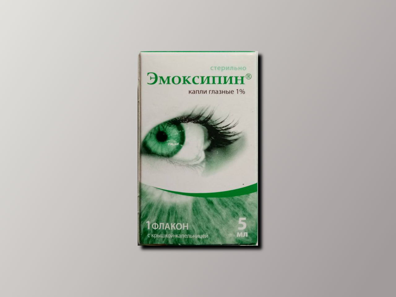 Эмоксипин капли глазные