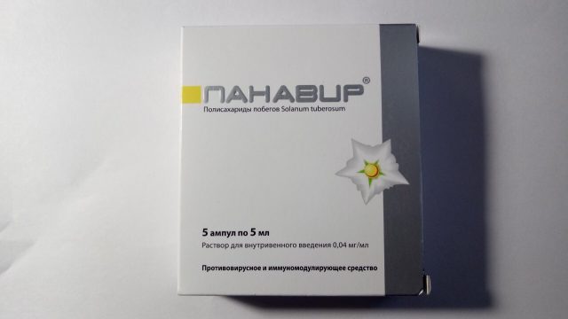 Панавир ампулы №5 по 5 мл 1