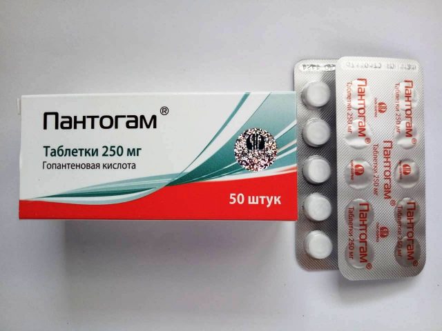Пантогам таблетки