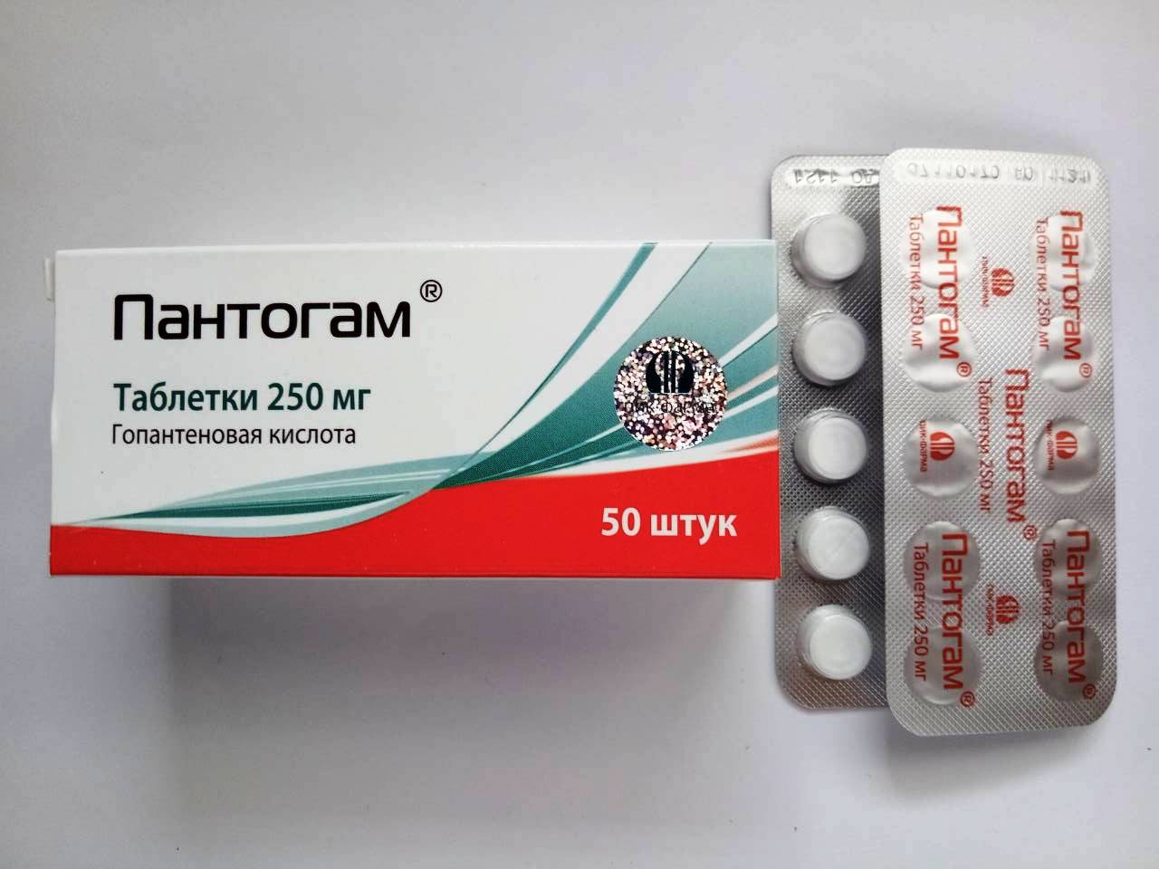 Пантогам таблетки