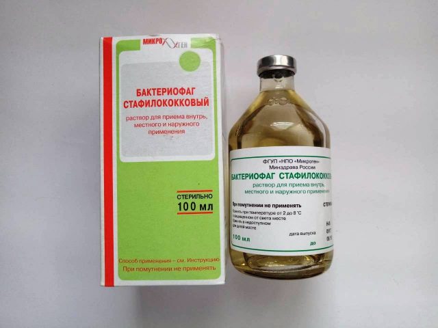 Бактериофаг стафилококковый заказать на сайте