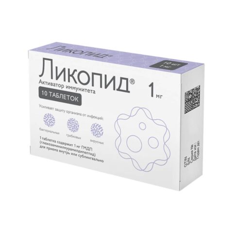 Ликопид 1 мг