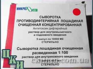 введение противодифтерийной сыворотки
