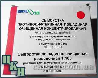 введение противодифтерийной сыворотки