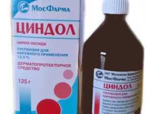Циндол при поражениях кожи