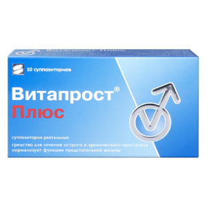 Свечи Витапрост Плюс купить в ЦКИ без переплаты
