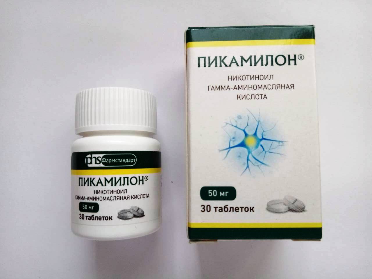 Пикамилон