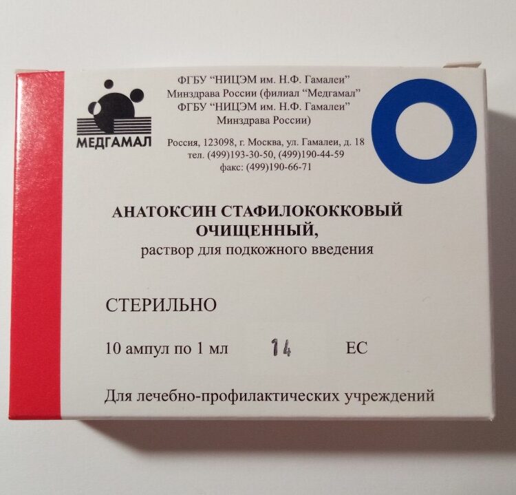 Анатоксин стафилококковый
