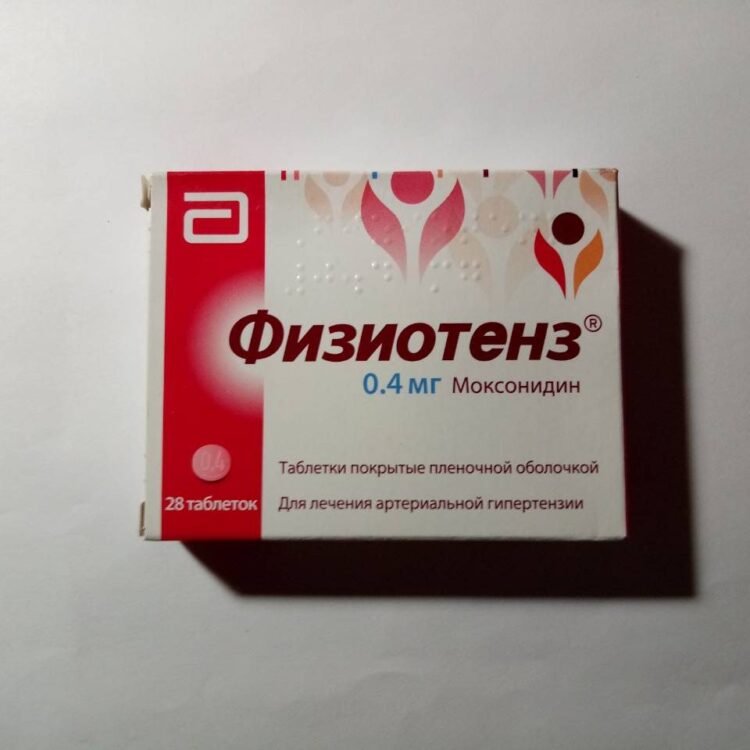 Физиотенз