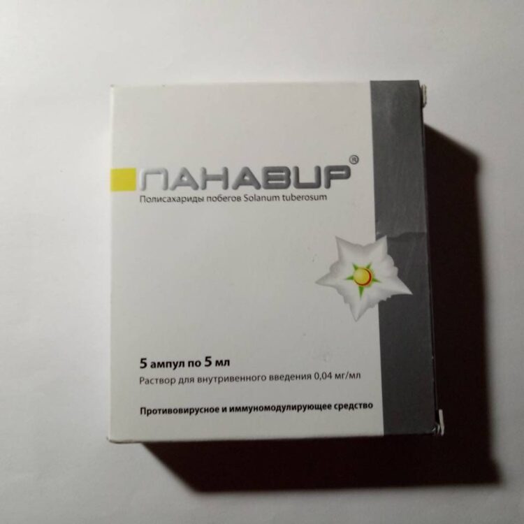 Панавир раствор для внутривенных инъекций 0.004% ампула 5мл 5 шт.