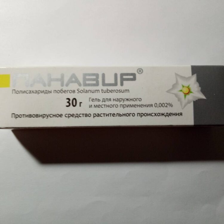 Панавир гель для местного и наружного применения 0.002% туба 30г