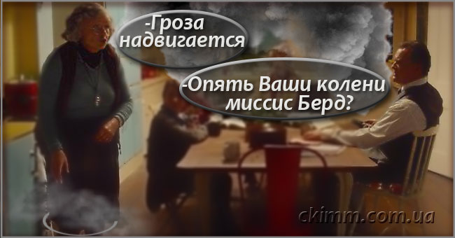 Ревматизм это не только колени. Ревматизм это стрептококковая инфекция, успешно лечится стрептококковым бактериофагом