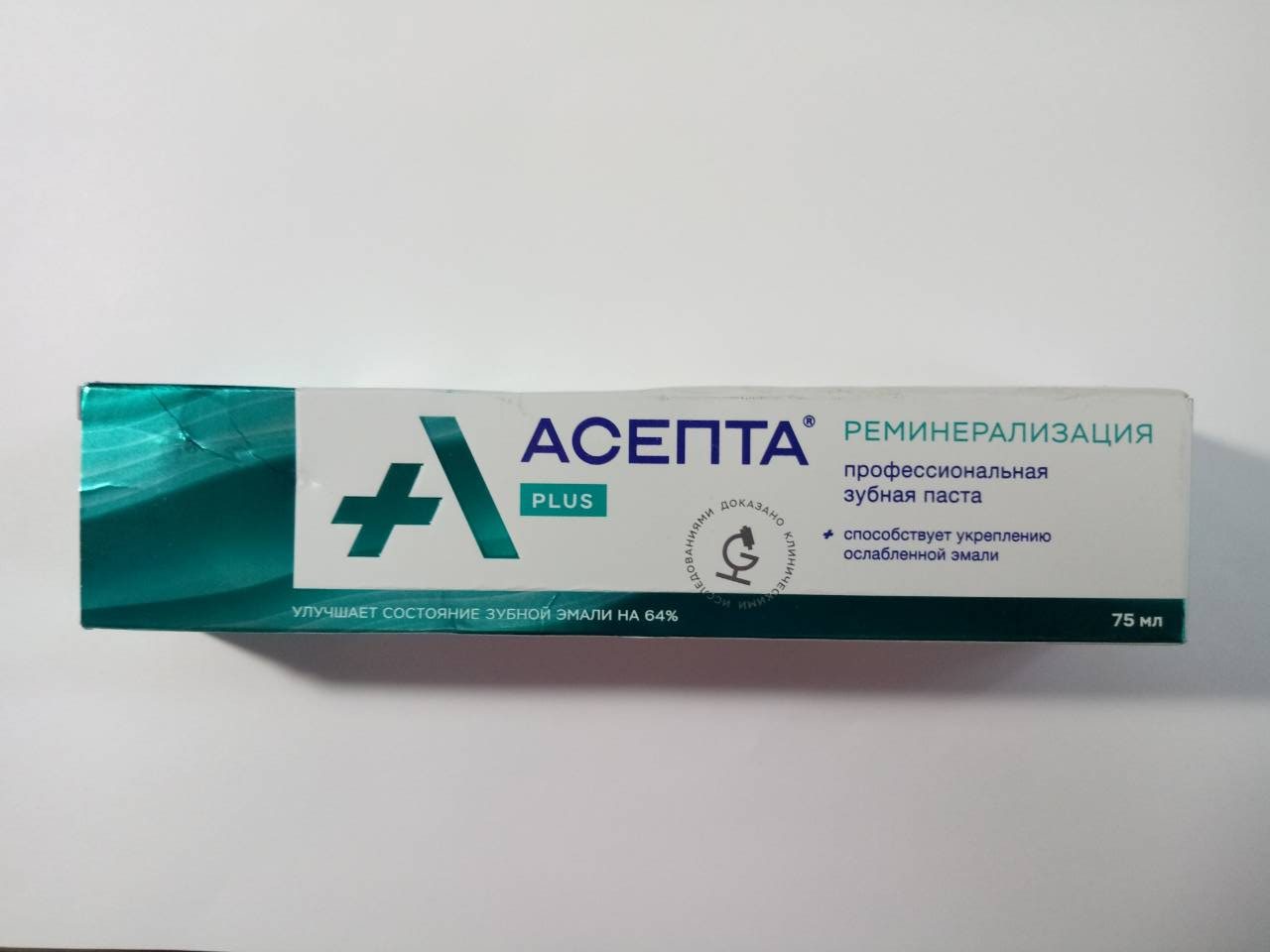 Зубная паста "Асепта" Plus