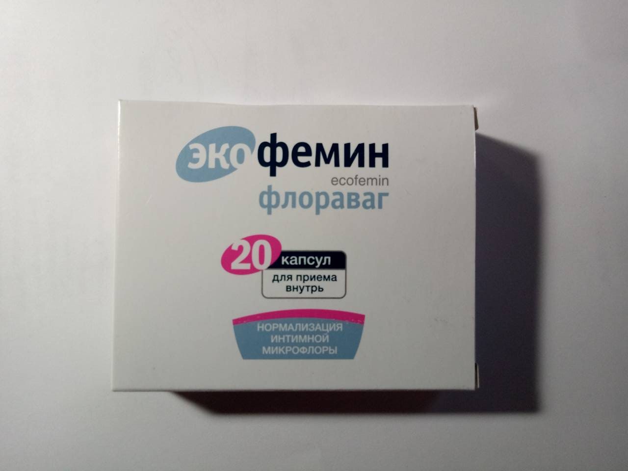 ЭкоФемин