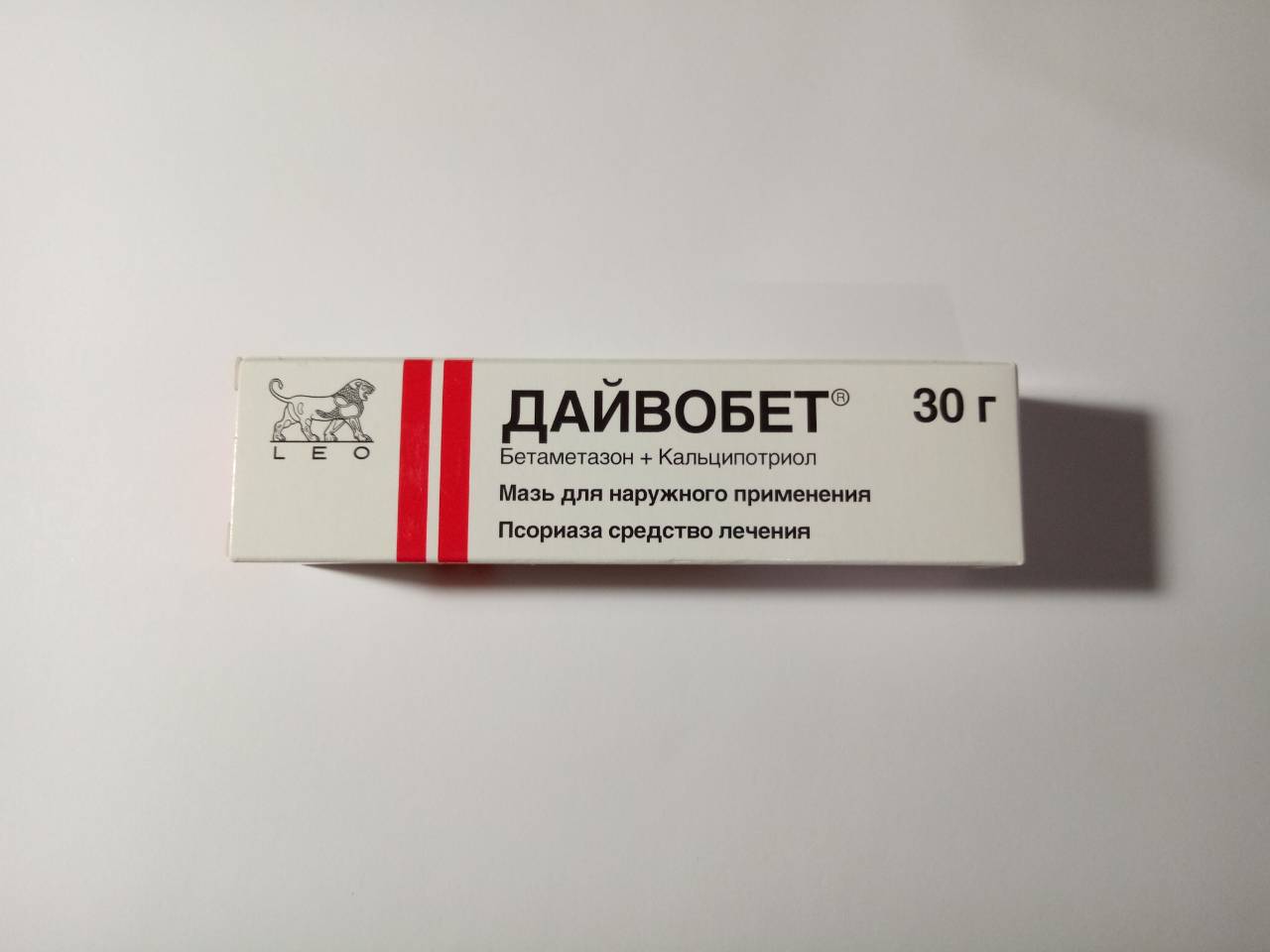 Дайвобет мазь
