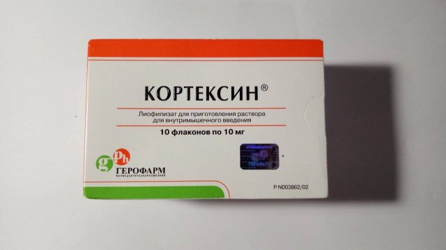 Кортексин