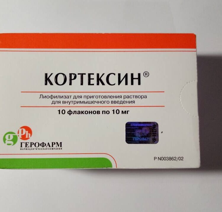 Кортексин
