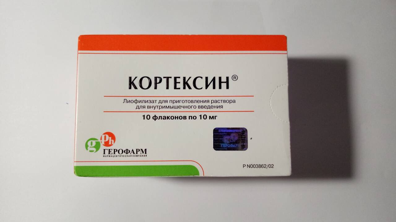 Кортексин