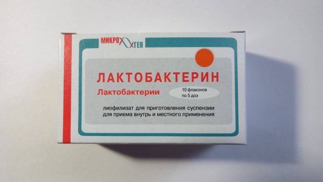 Лактобактерин сухой инструкция на сайте ckimm.com.ua