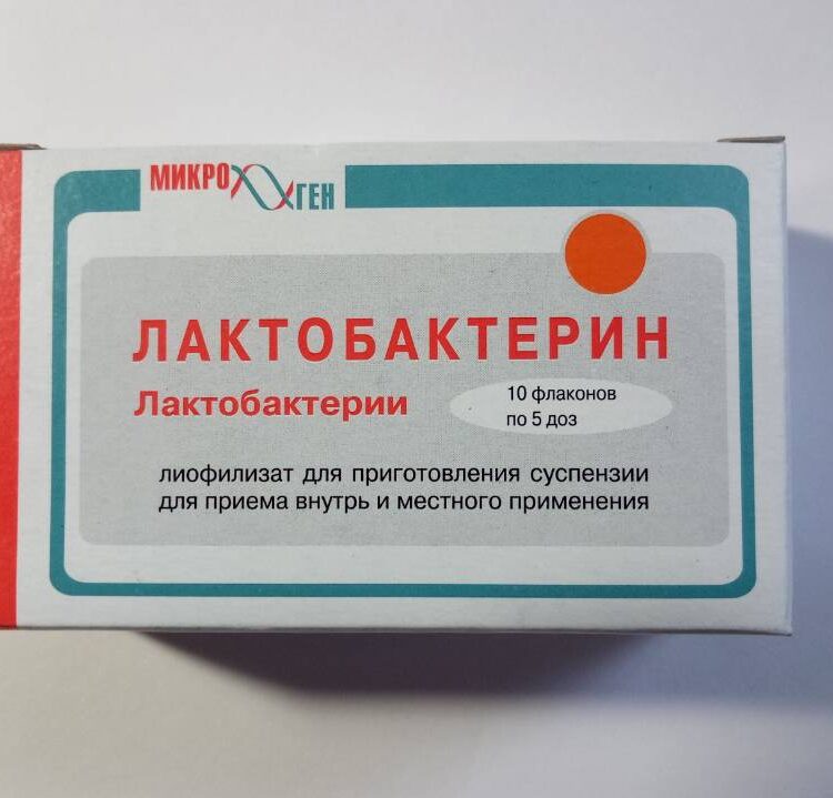 Лактобактерин сухой инструкция на сайте ckimm.com.ua