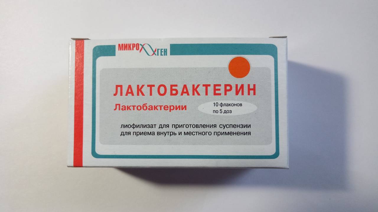 Лактобактерин сухой инструкция на сайте ckimm.com.ua