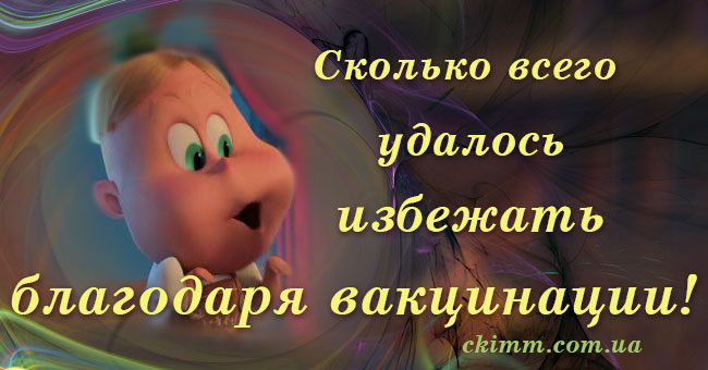 Вакцина АКДС. Полное описание обязательных прививок детям Вакцина против инфекций