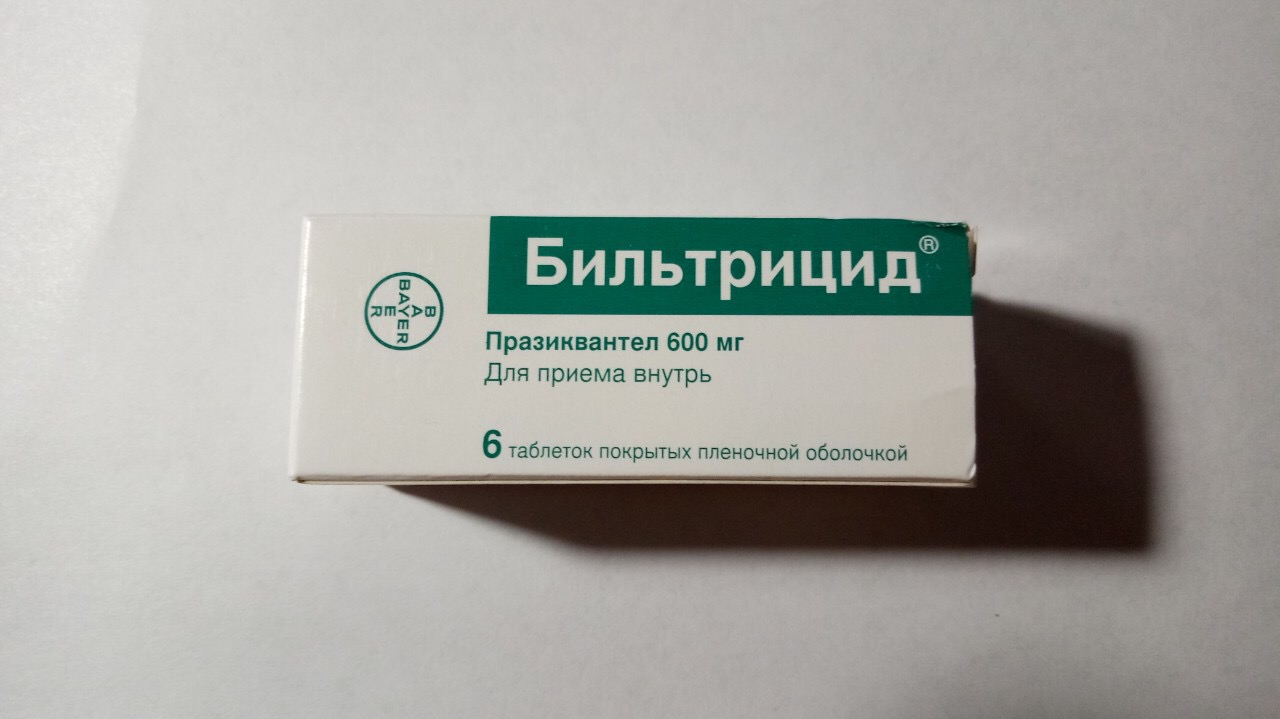 бильтрицид
