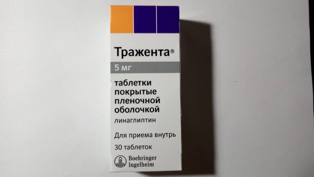 Тражента